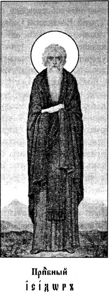 Saint Isidore of Pelusium was born in Egypt to a prominent Alexandrian family. He became an ascetic, and moved to a mountain near the city of Pelusium, in the tradition of the Desert Fathers. Following the example of St John Chrysostom, whom he had managed to see and hear during a trip to Constantinople, St Isidore devoted himself primarily to Christian preaching. Yet he writes in one letter, "It is more important to be proficient in good works than in golden-tongued preaching"

<a href="https://commons.wikimedia.org/wiki/File:%D0%96%D0%B8%D1%82%D0%B8%D1%8F_%D0%A1%D0%B2%D1%8F%D1%82%D1%8B%D1%85_(1903-1911)_-_%D0%B8%D0%BA%D0%BE%D0%BD%D0%B0_06041_%D0%98%D1%81%D0%B8%D0%B4%D0%BE%D1%80.png" title="via Wikimedia Commons" target="_blank">See page for author</a> [Public domain]