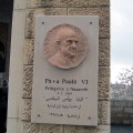 Relief_of_Paulus_VI_in_Nazareth