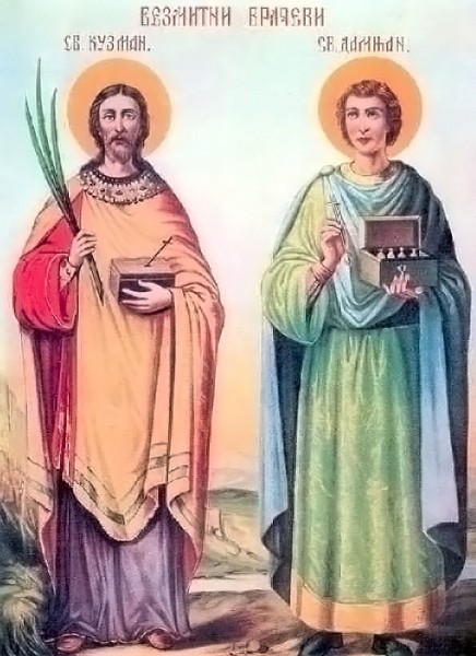 Saints Cosmas and Damian (ortodox icon) - Unknown author

<a href="https://commons.wikimedia.org/wiki/File:Cosmas_and_Damian.jpg" title="via Wikimedia Commons" target="_blank">Unknown author</a> / Public domain